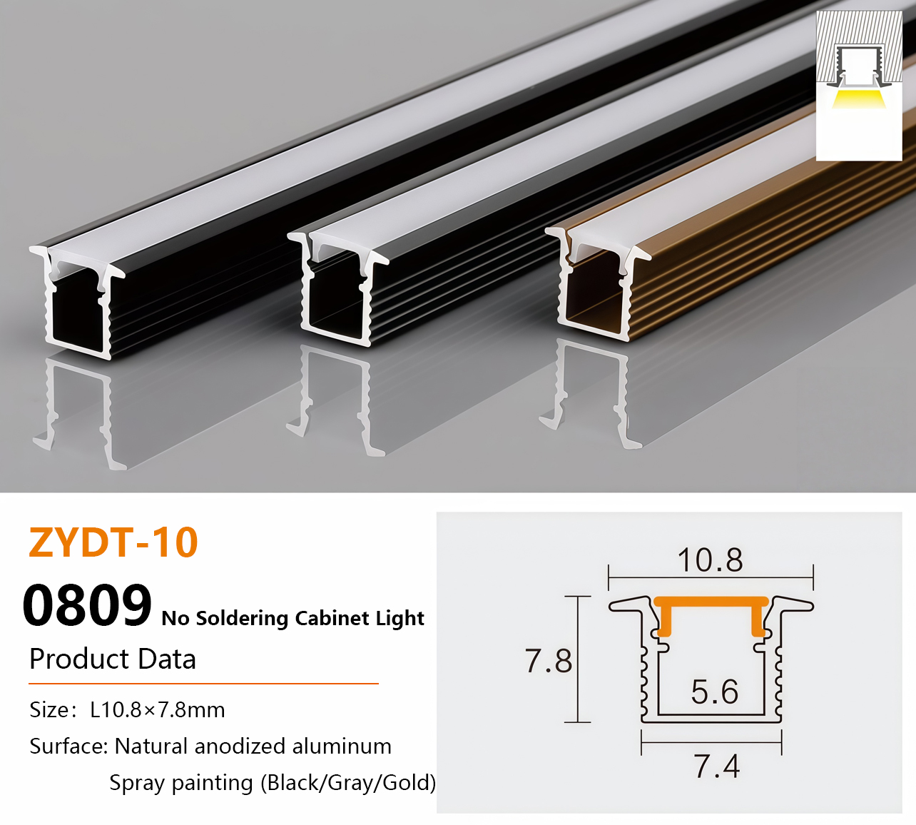 免焊接橱柜灯0809 Aluminum LED Profile
