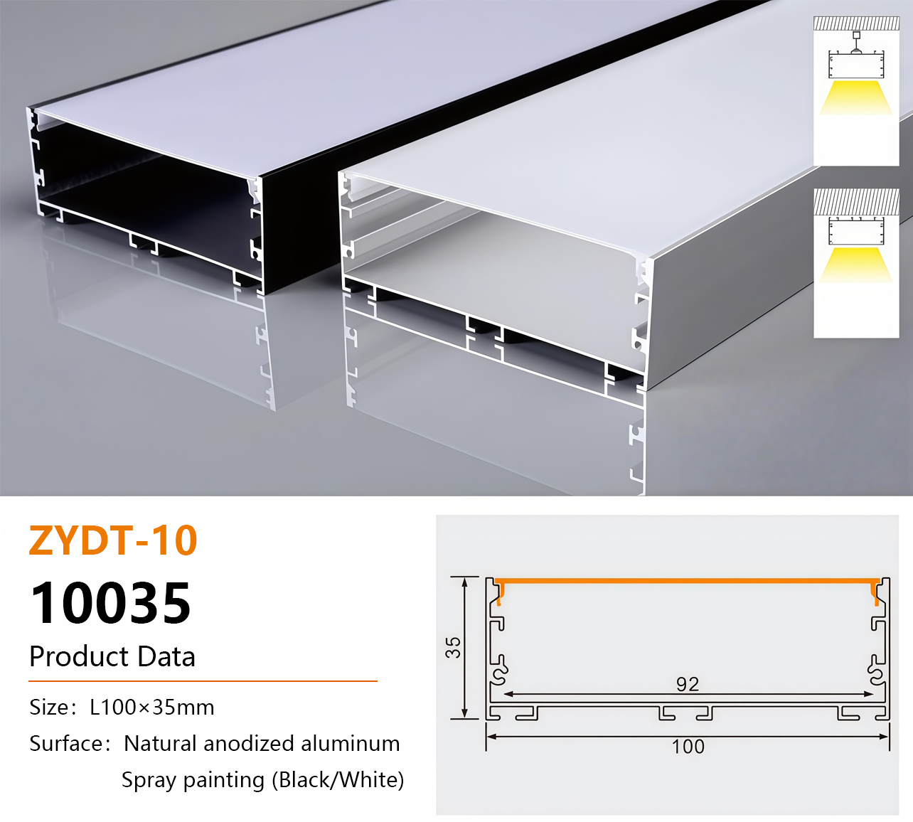 办公型材10035 Aluminum LED Profile