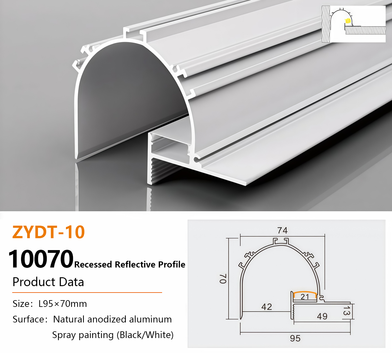 造型款10070回光款 Aluminum LED Light Channel