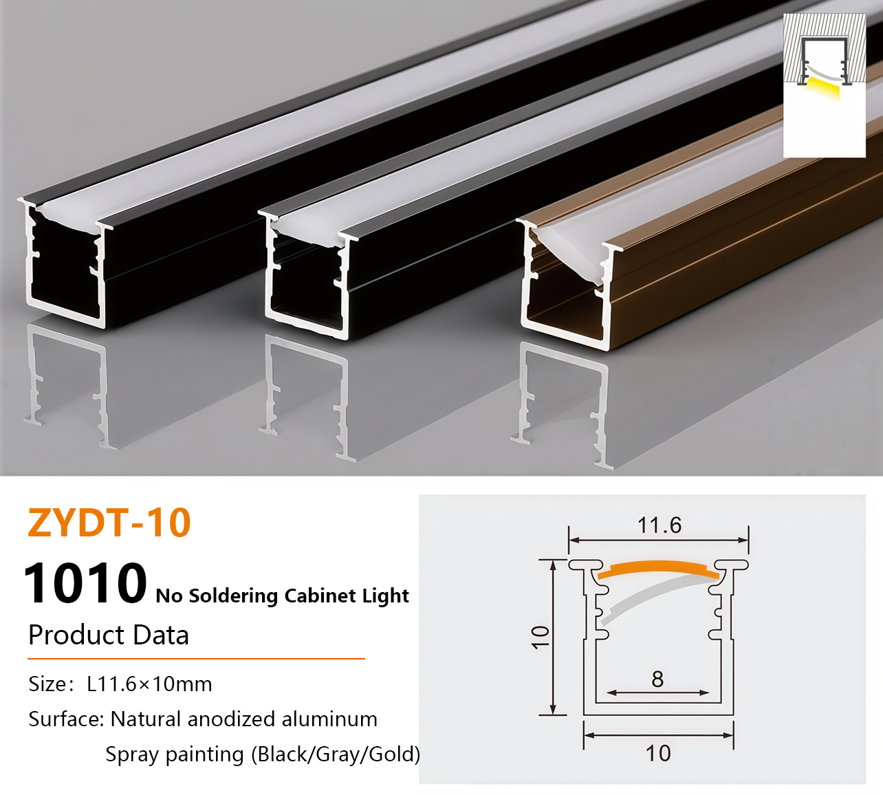 免焊接橱柜灯1010 Aluminum LED Profile