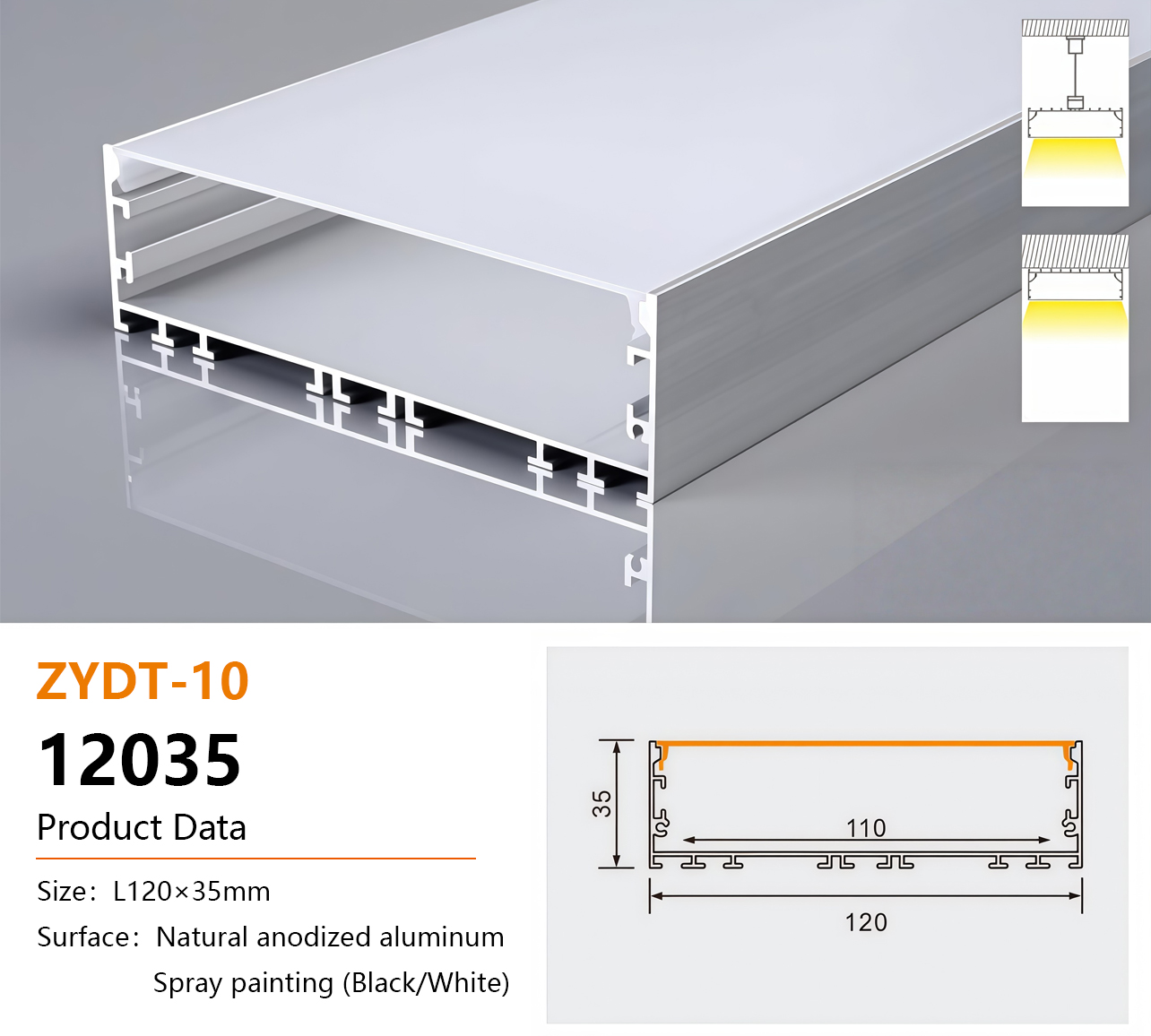 办公型材12035 Aluminum LED Profile