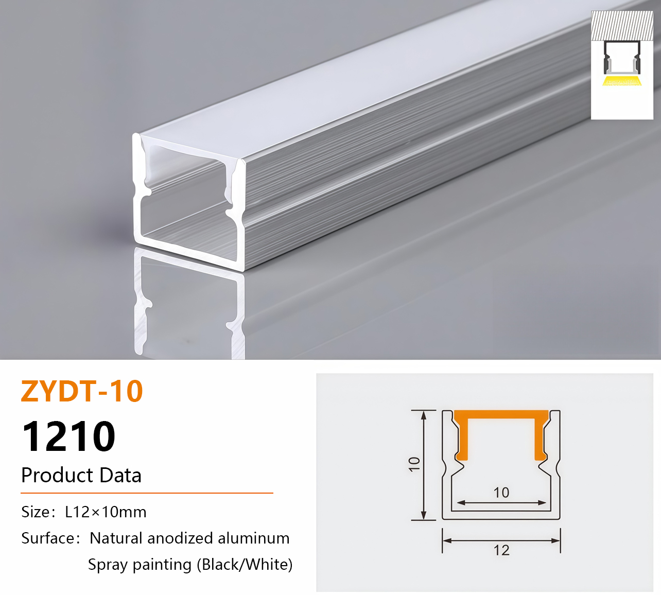 1210 Aluminum LED Light Channel