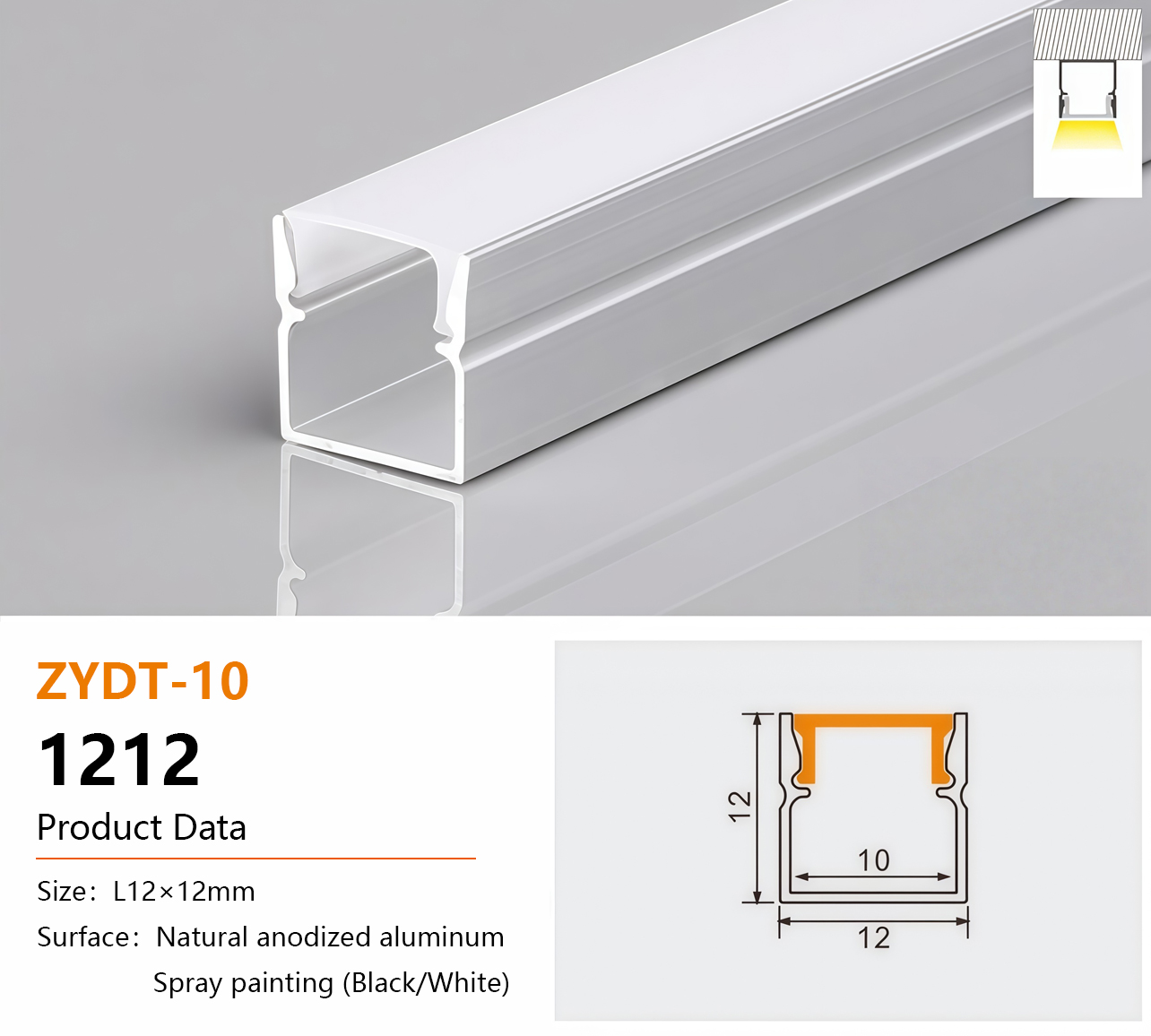 1212 Aluminum LED Light Channel