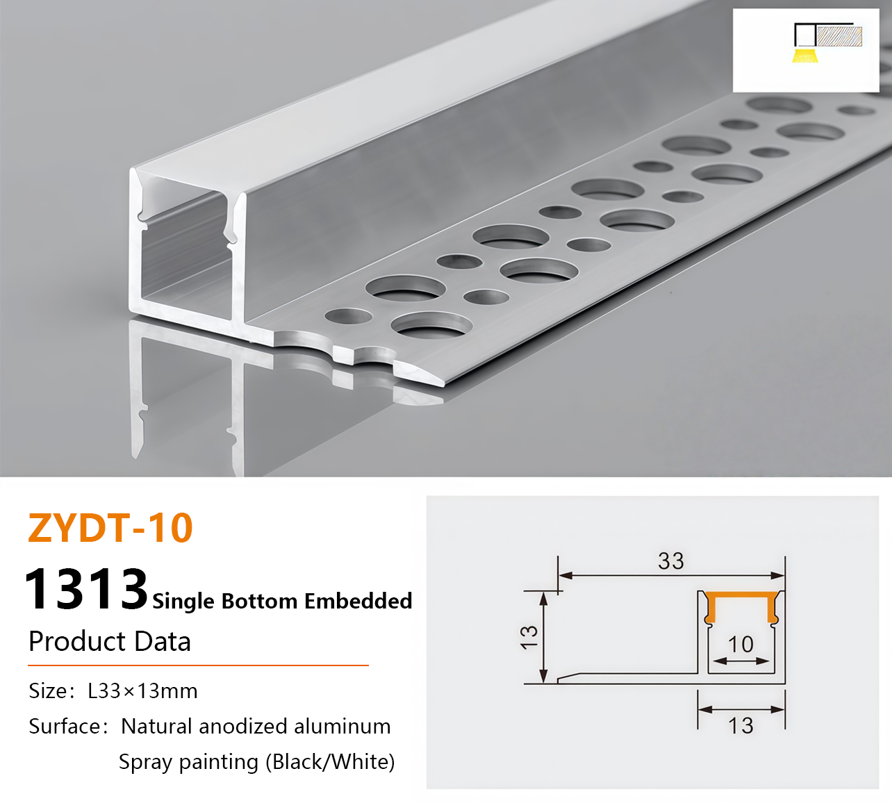 花边款1313单下 Aluminum LED Light Channel