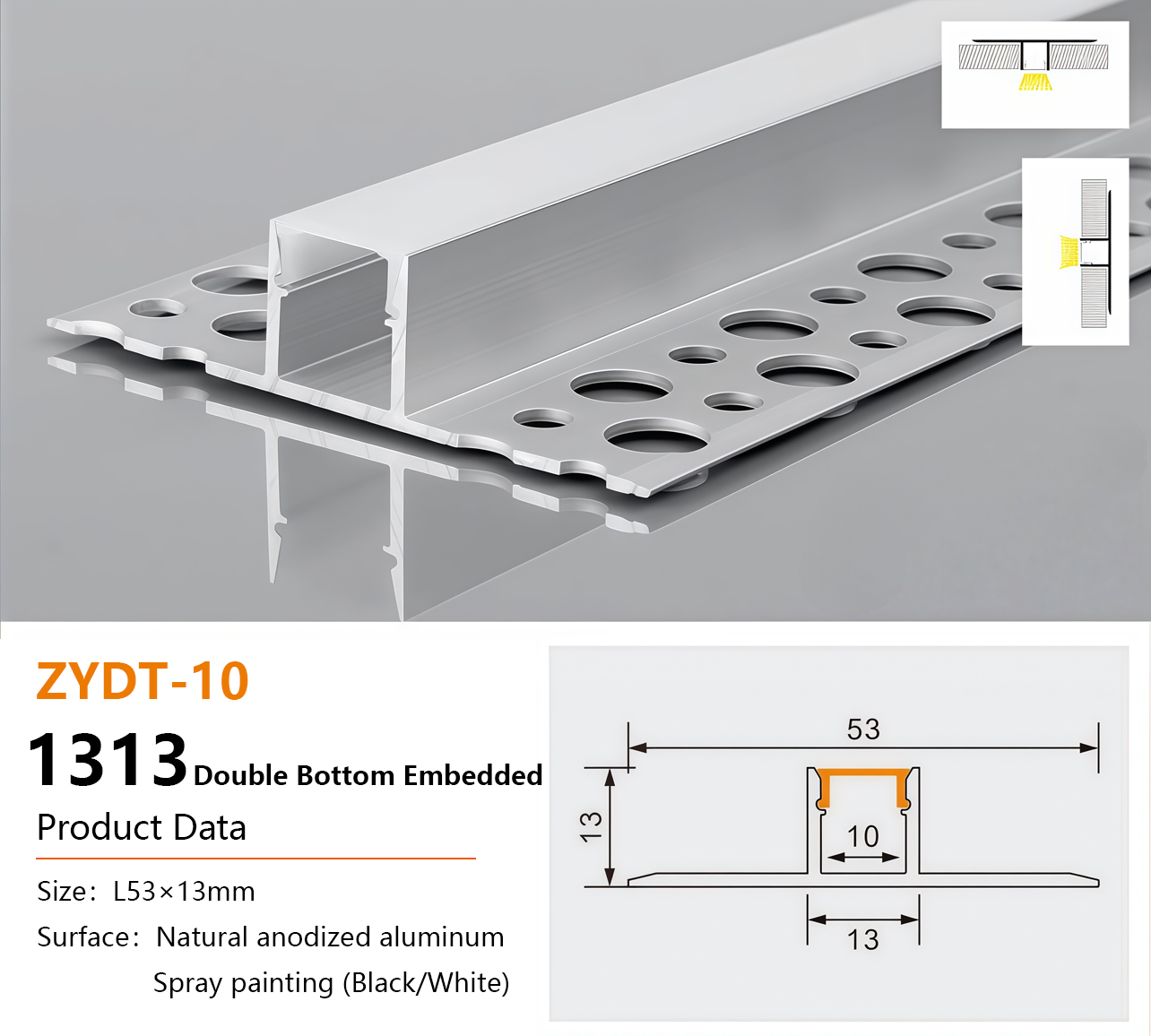 花边款1313双下 Aluminum LED Light Channel
