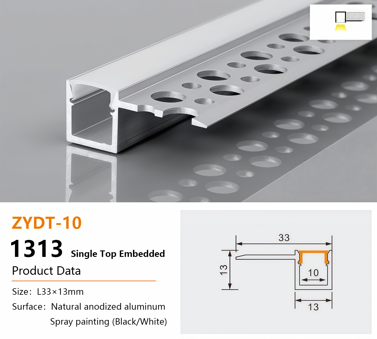 1313单上 Aluminum LED Light Channel