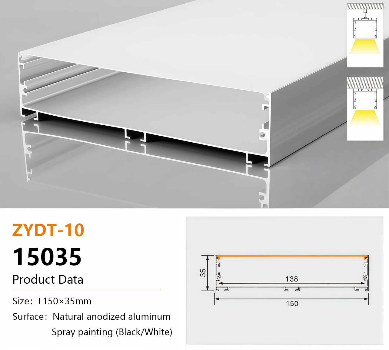 办公型材15035 Aluminum LED Profile