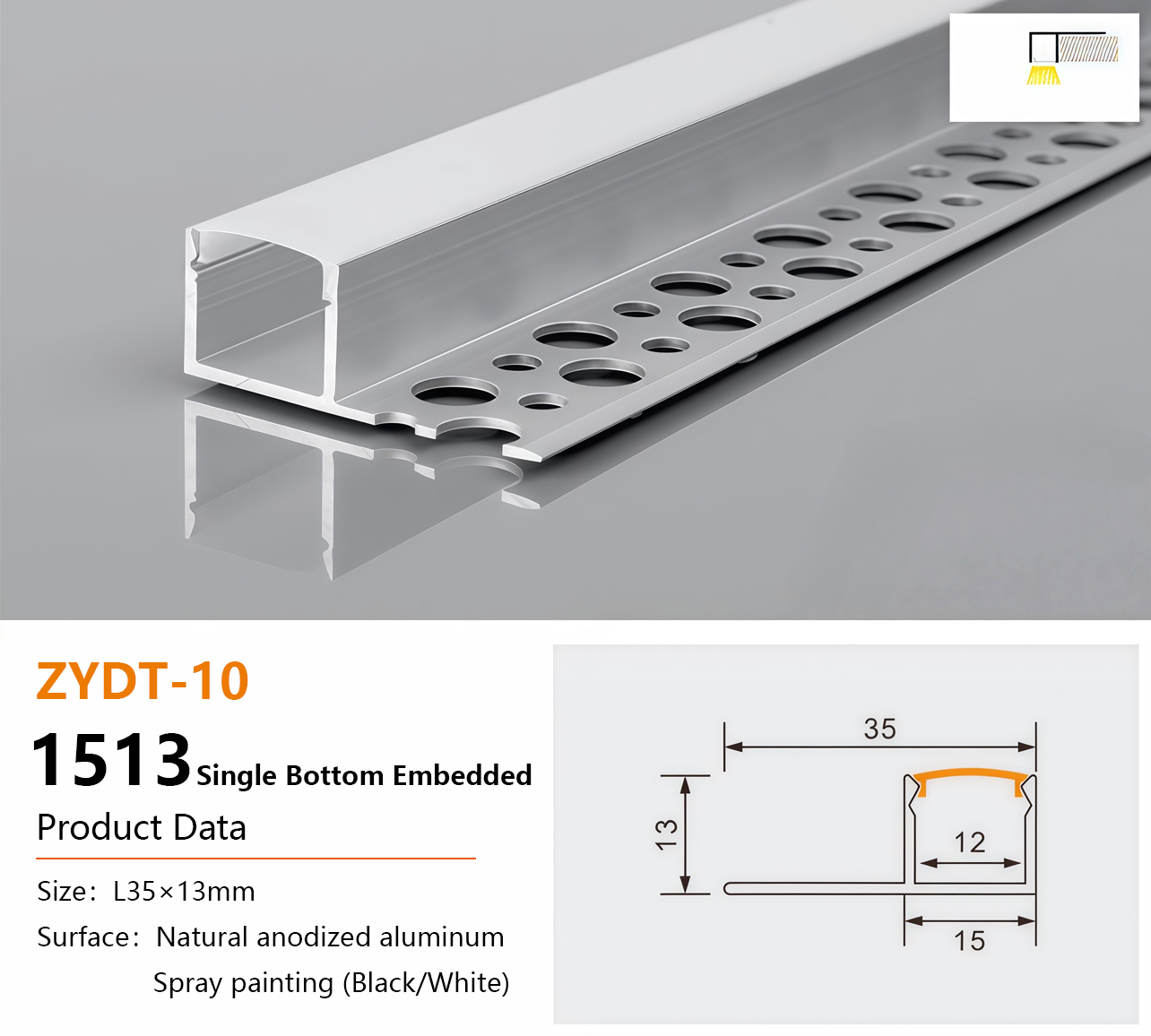 花边款1513单下 Aluminum LED Light Channel