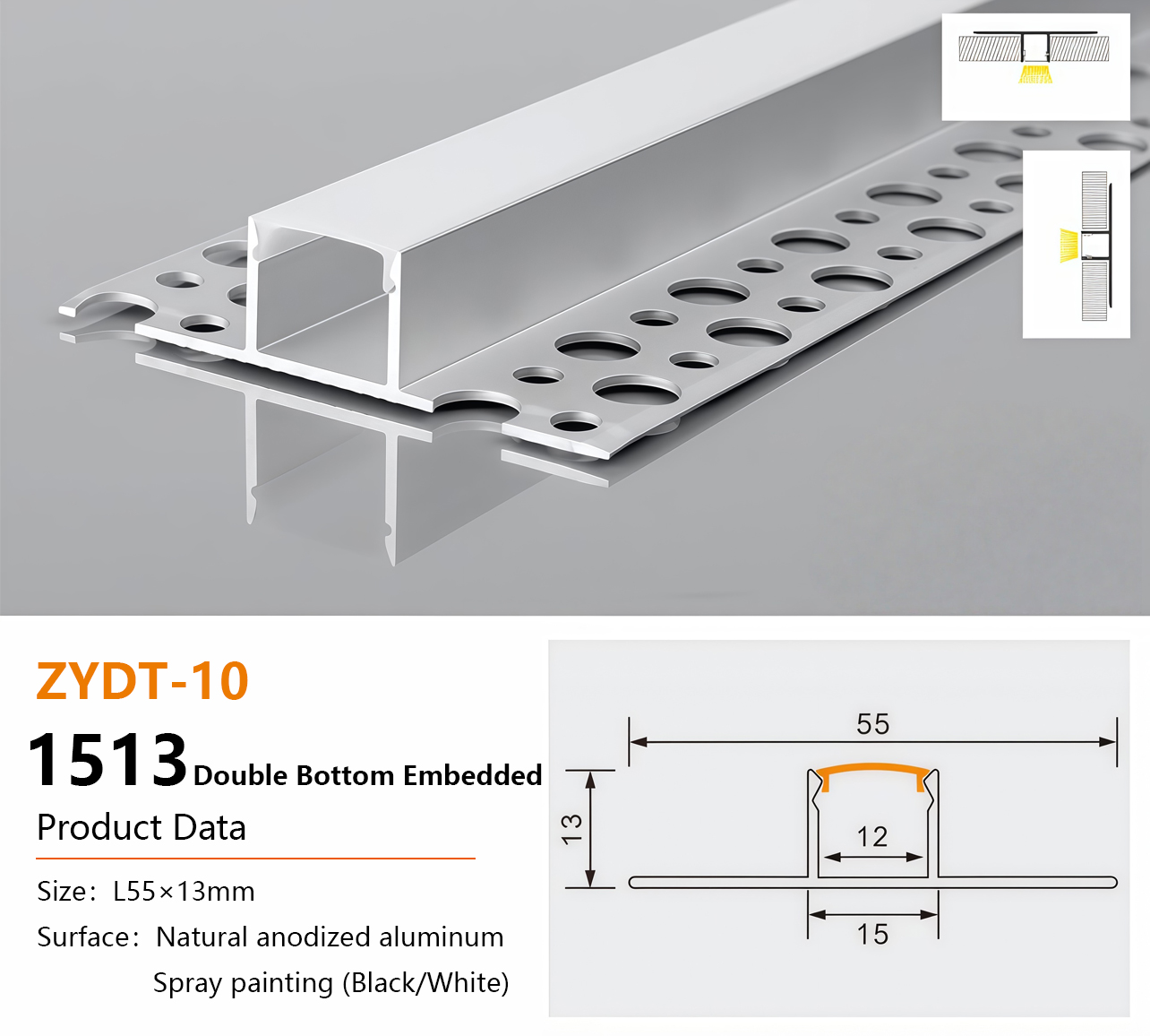 花边款1513双下 Aluminum LED Profile