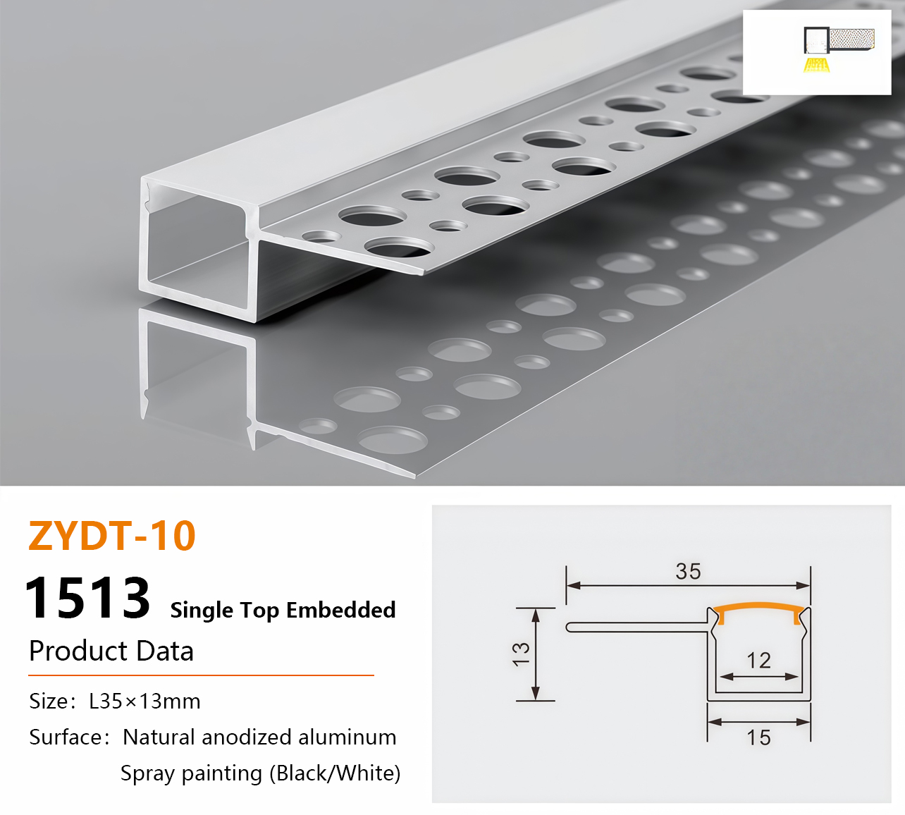 花边款1513单上 Aluminum LED Light Channel