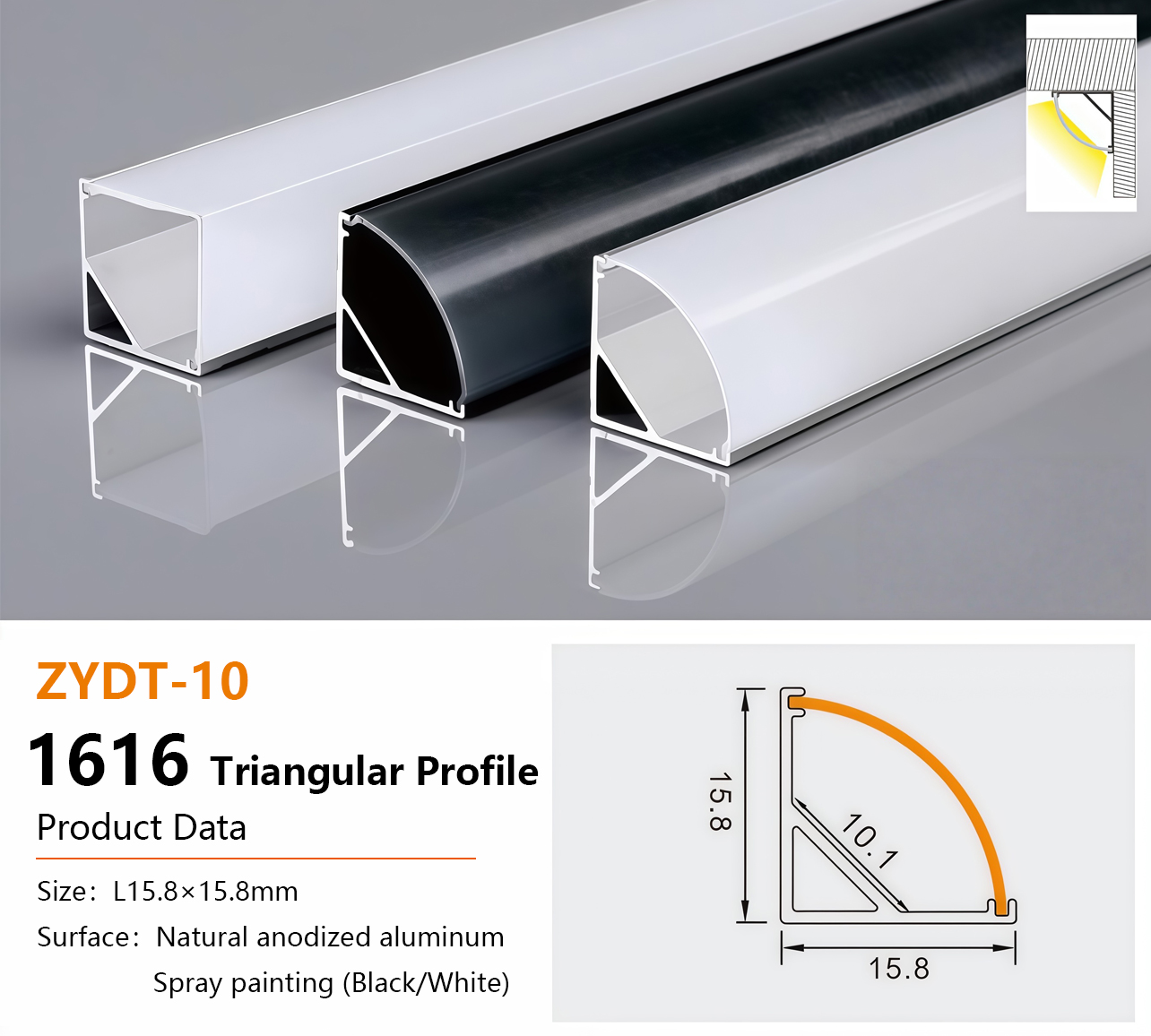 三角款1616 Aluminum LED Profile
