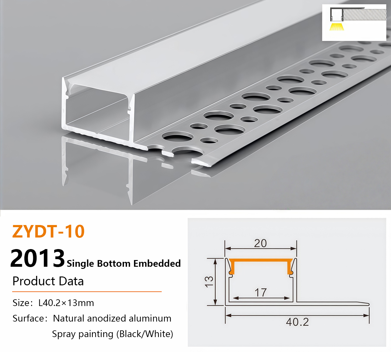 花边款2013单下 Aluminum LED Profile