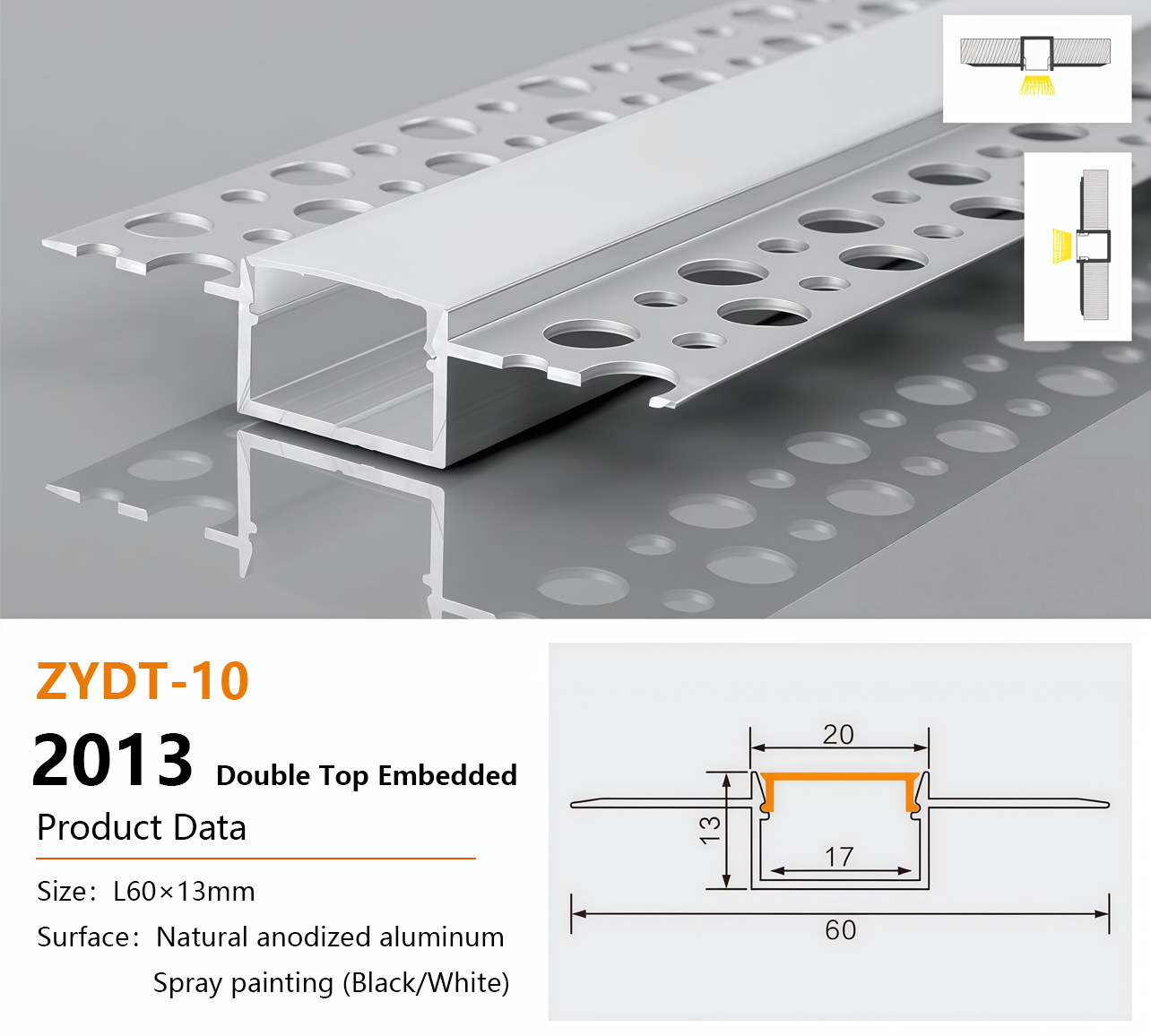 花边款2013双上 Aluminum LED Profile
