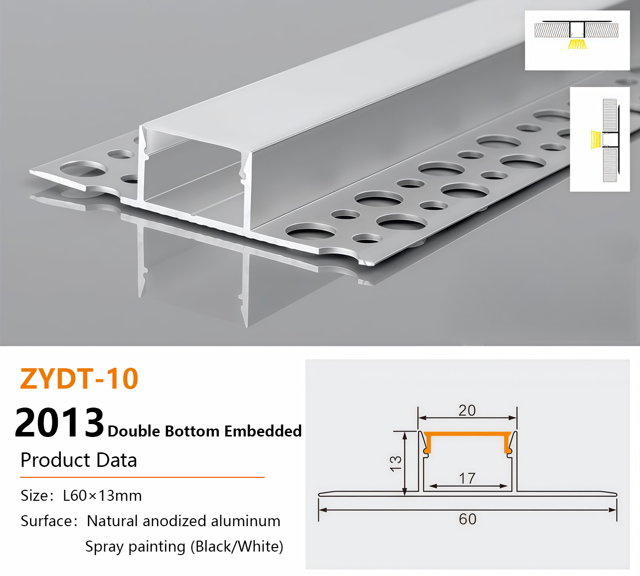 花边款2013双下 Aluminum LED Profile
