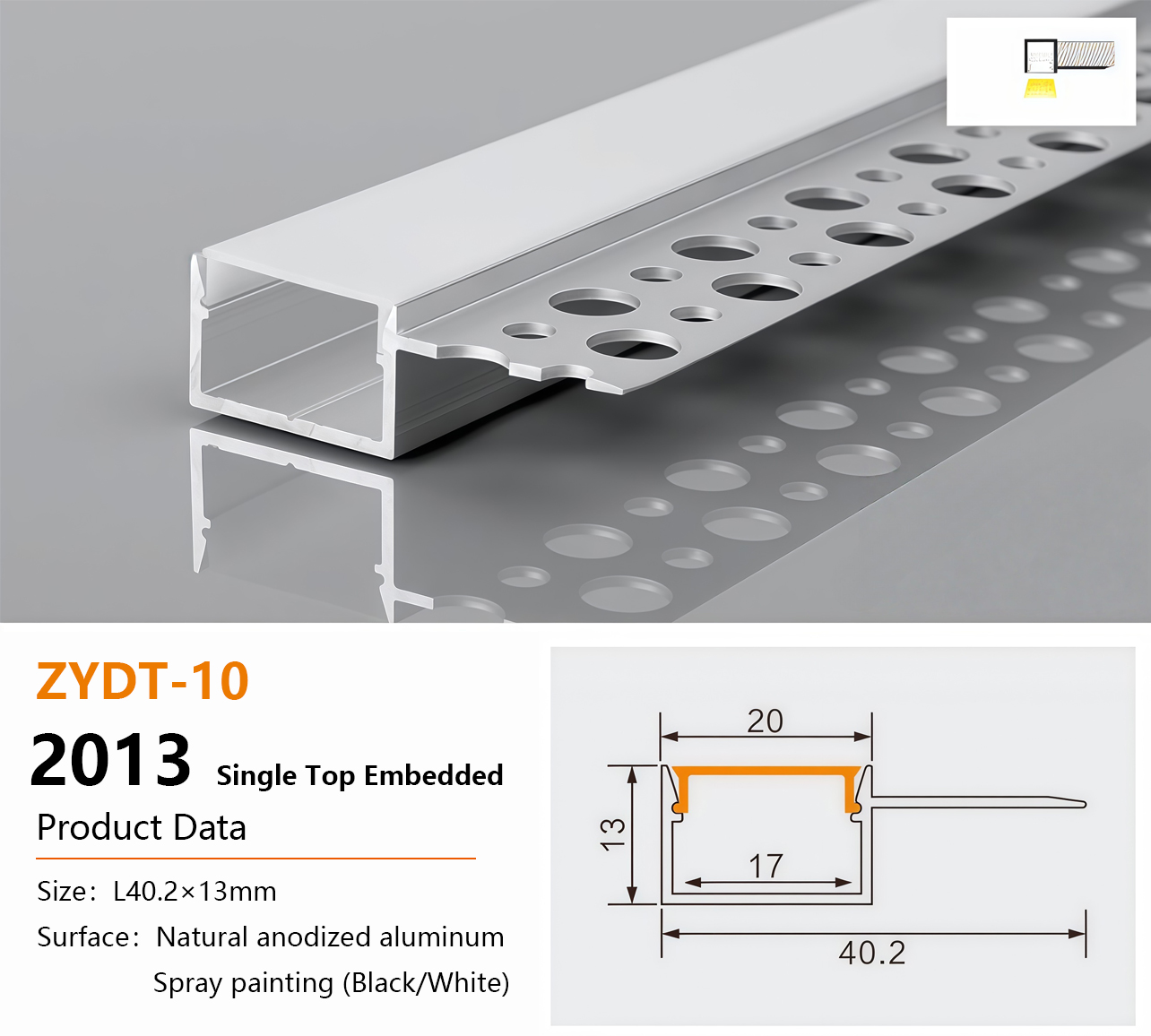 花边款2013单上 Aluminum LED Profile