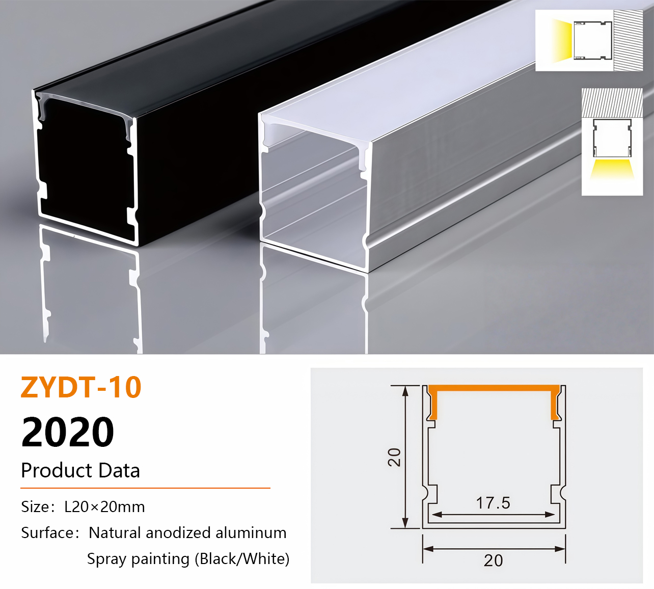 2020 Aluminum LED Light Channel