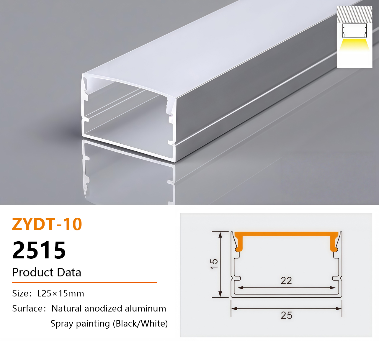 2515 Aluminum LED Light Channel