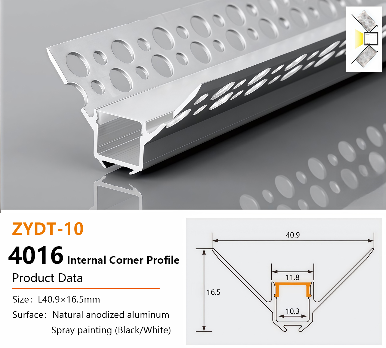 花边款4016阴角线条 Aluminum LED Profile