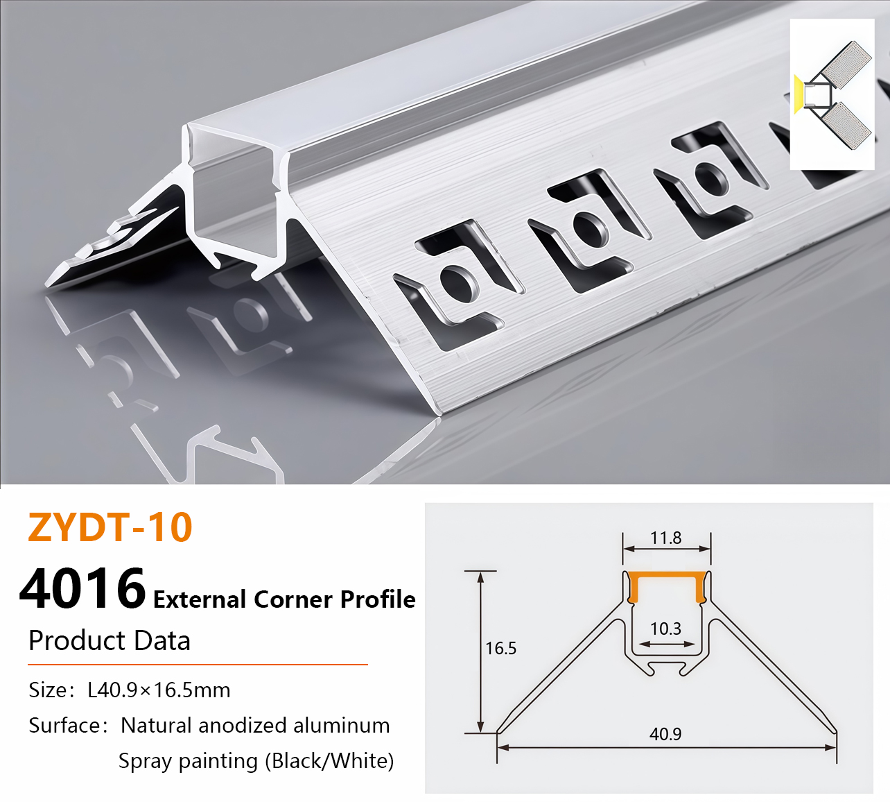 花边款4016阳角线条 Aluminum LED Profile