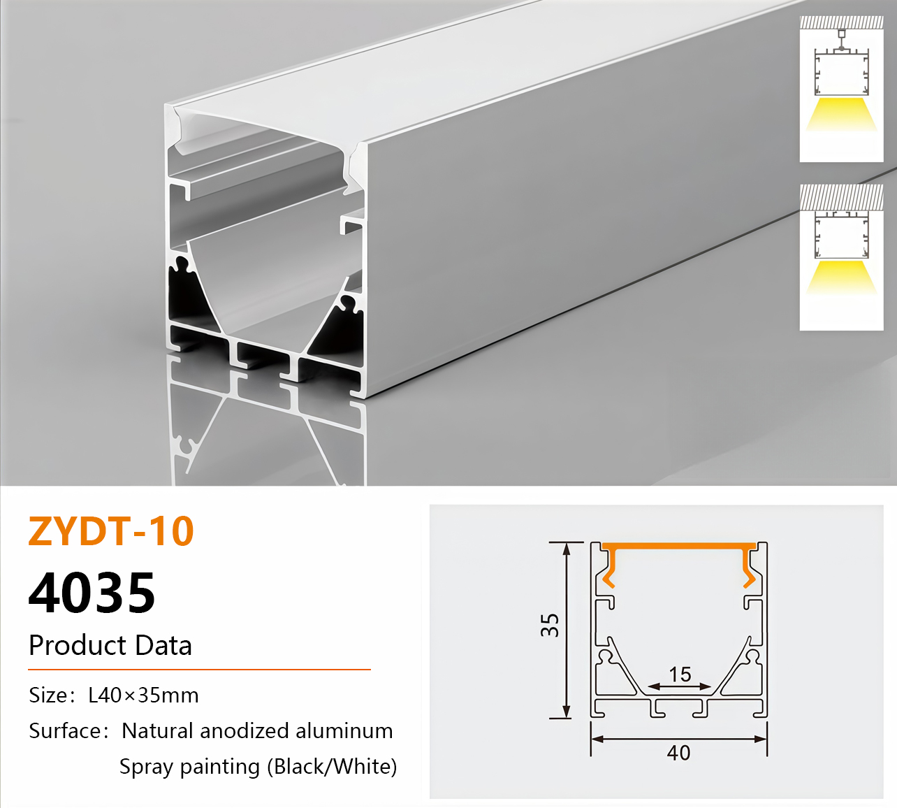 办公型材4035 Aluminum LED Profile