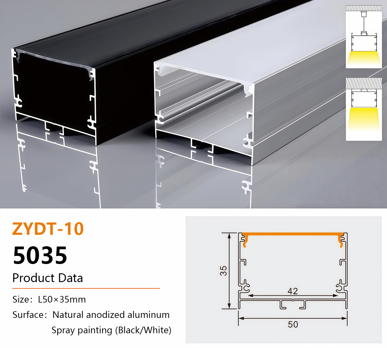 办公型材5035 Aluminum LED Profile