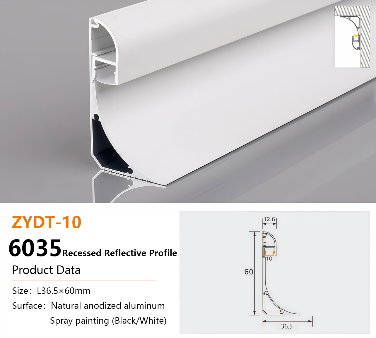 造型款6035回光款 Aluminum LED Profile