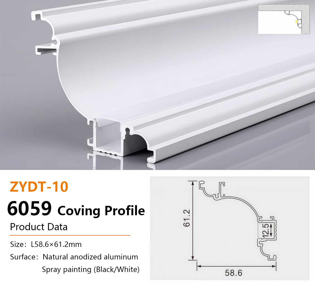 造型款6059顶角线 Aluminum LED Profile