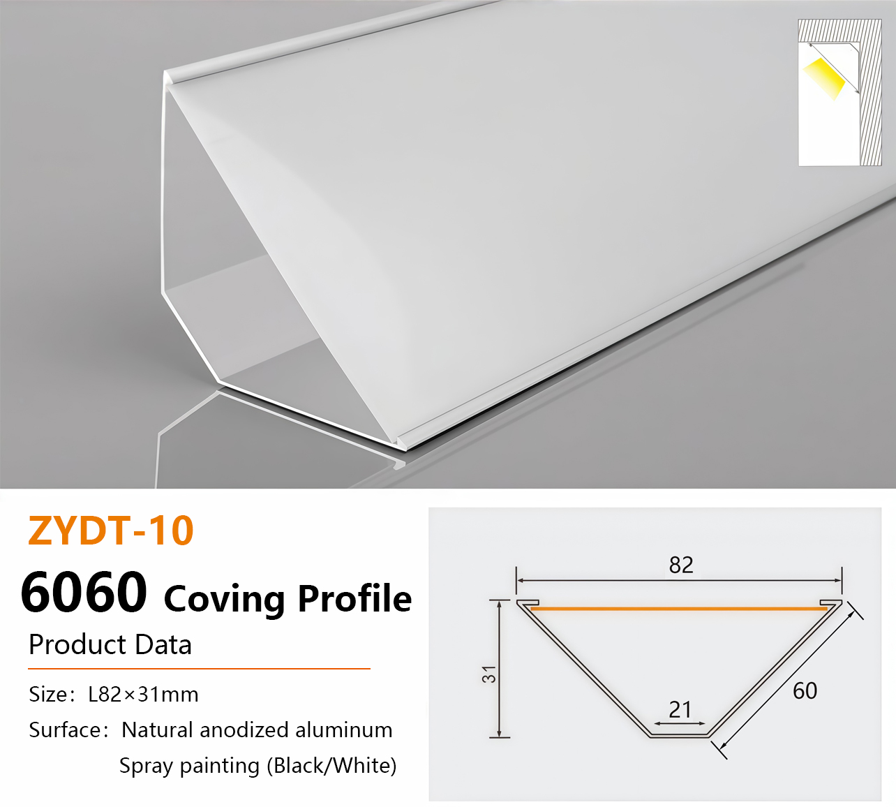 造型款6060顶角线 Aluminum LED Profile
