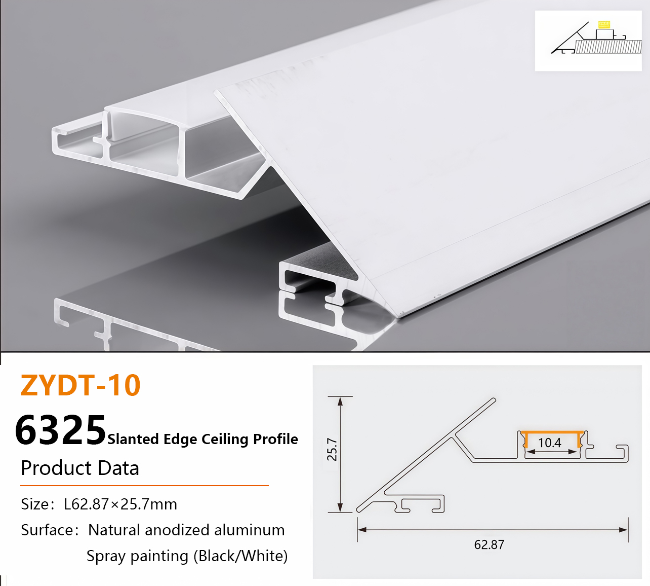 花边款6325天花斜边 Aluminum LED Profile