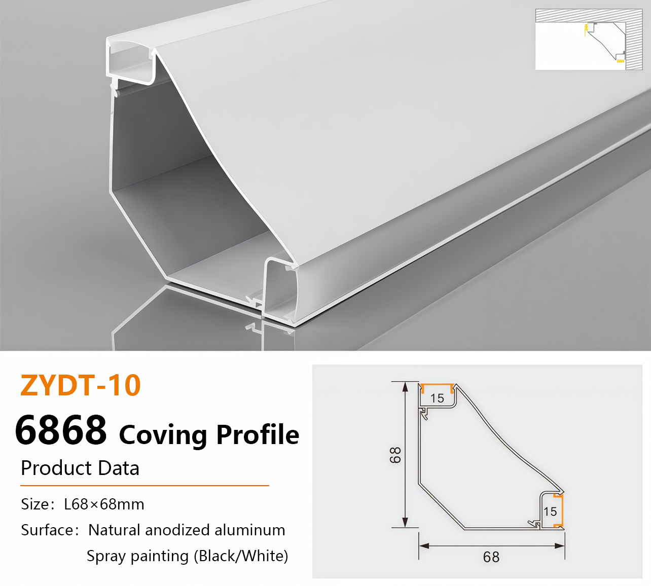 造型款6868顶角线 Aluminum LED Profile