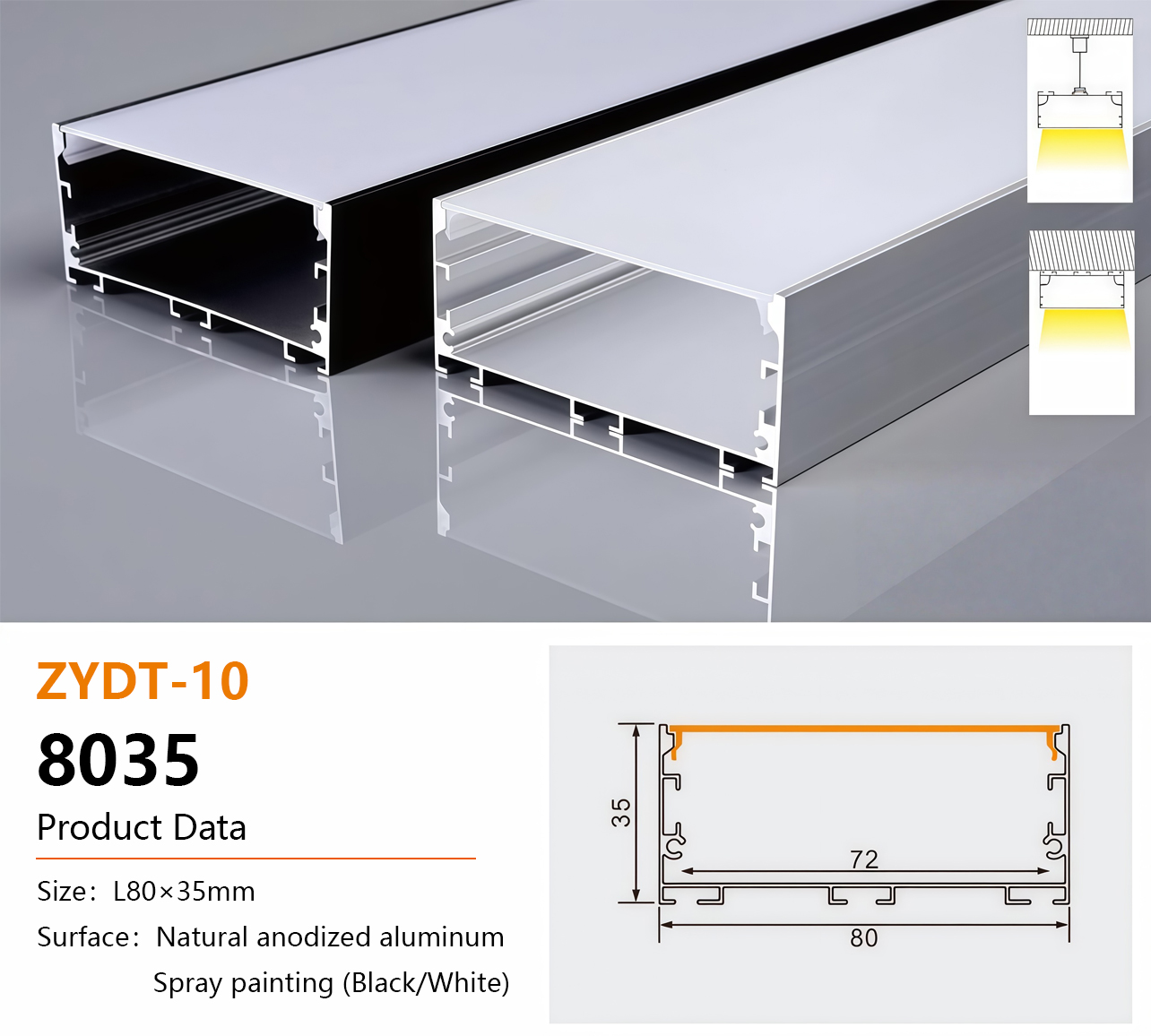 办公型材8035 Aluminum LED Profile