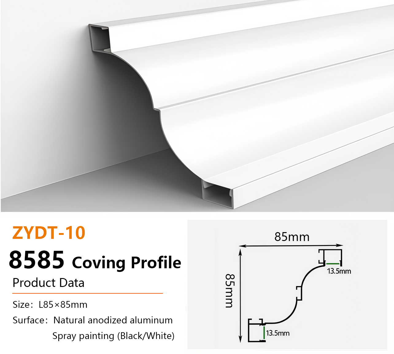造型款8585顶角线 Aluminum LED Profile