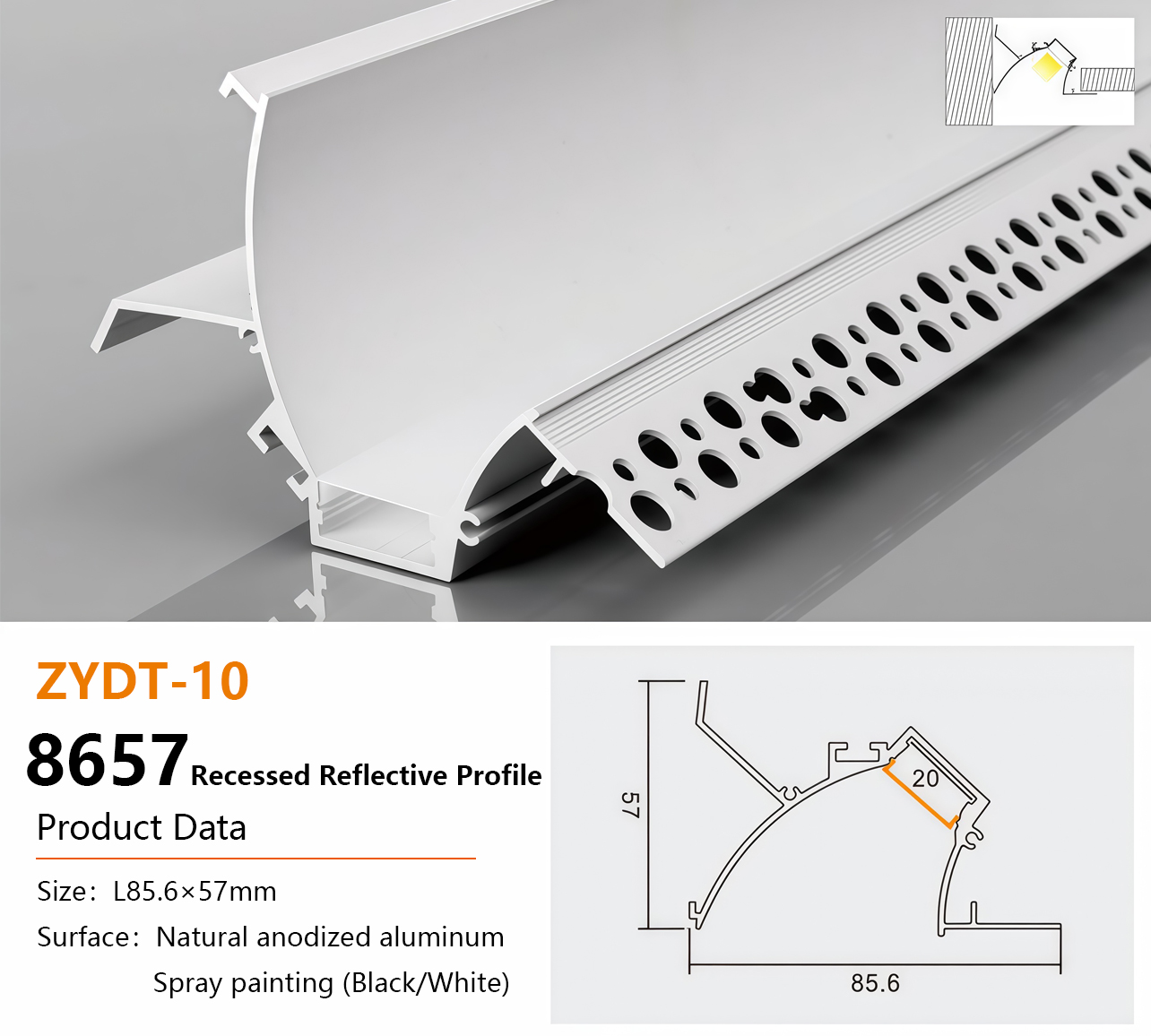 造型款8657回光款 Aluminum LED Profile