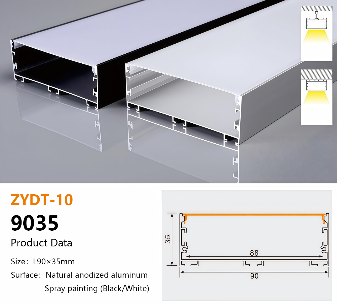 办公型材9035 Aluminum LED Profile