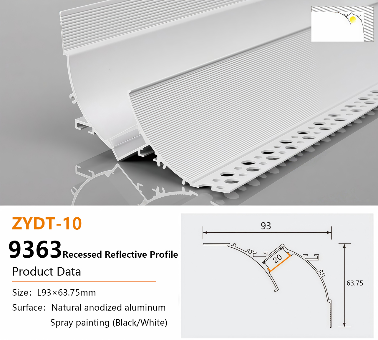 造型款9363洗墙灯 Aluminum LED Profile