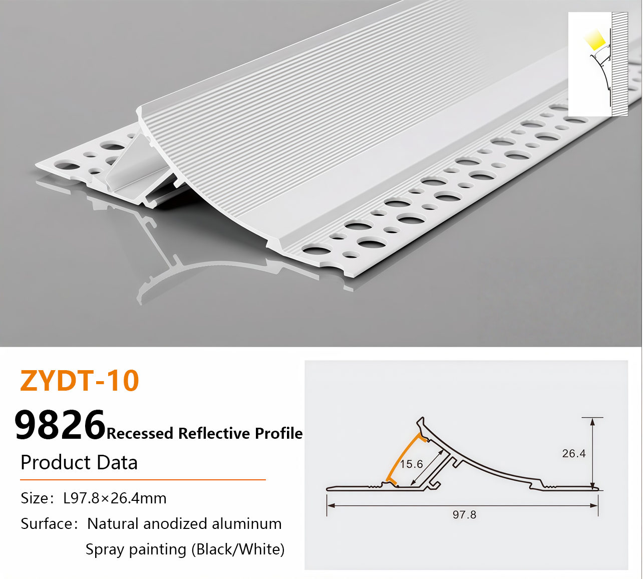 造型款9826洗墙灯 Aluminum LED Profile
